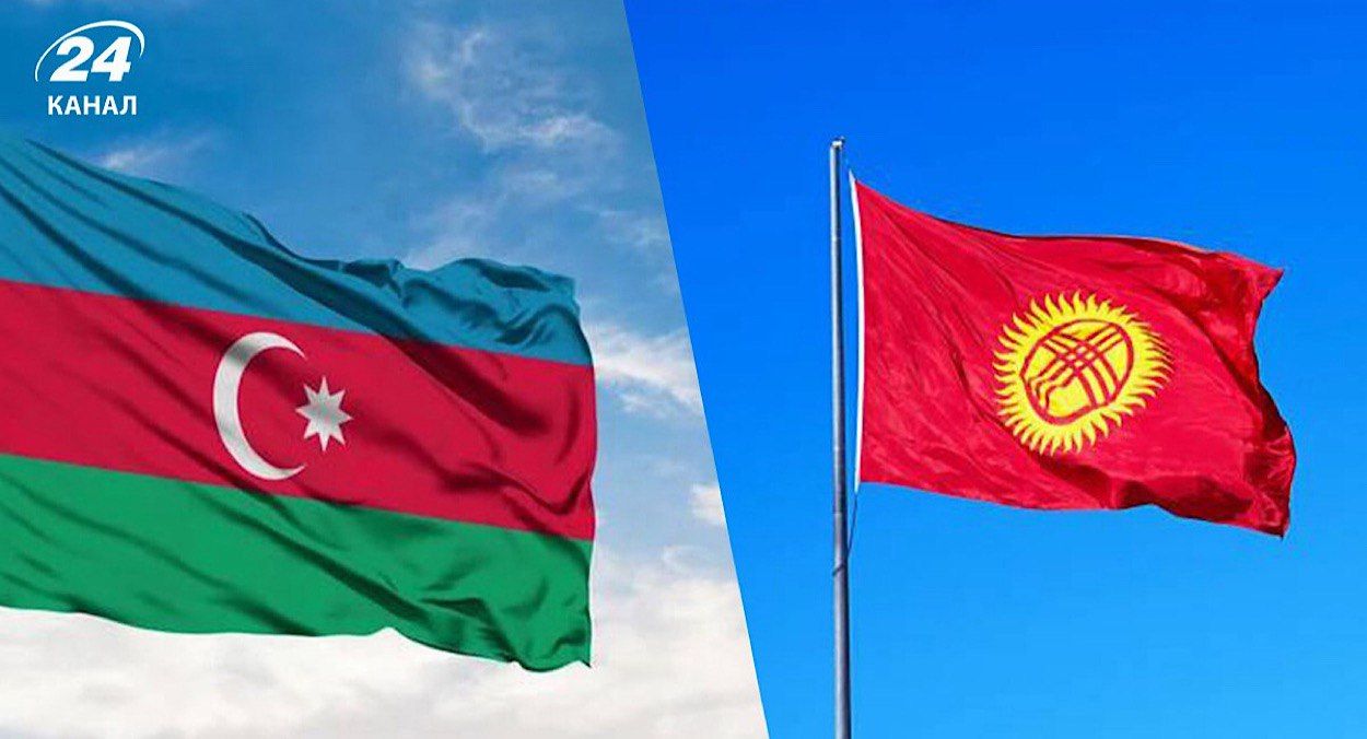 Посольства Азербайджану та Киргизстану закриваються через обстріли Посольства Азербайджану та Киргизстану закриваються через обстріли