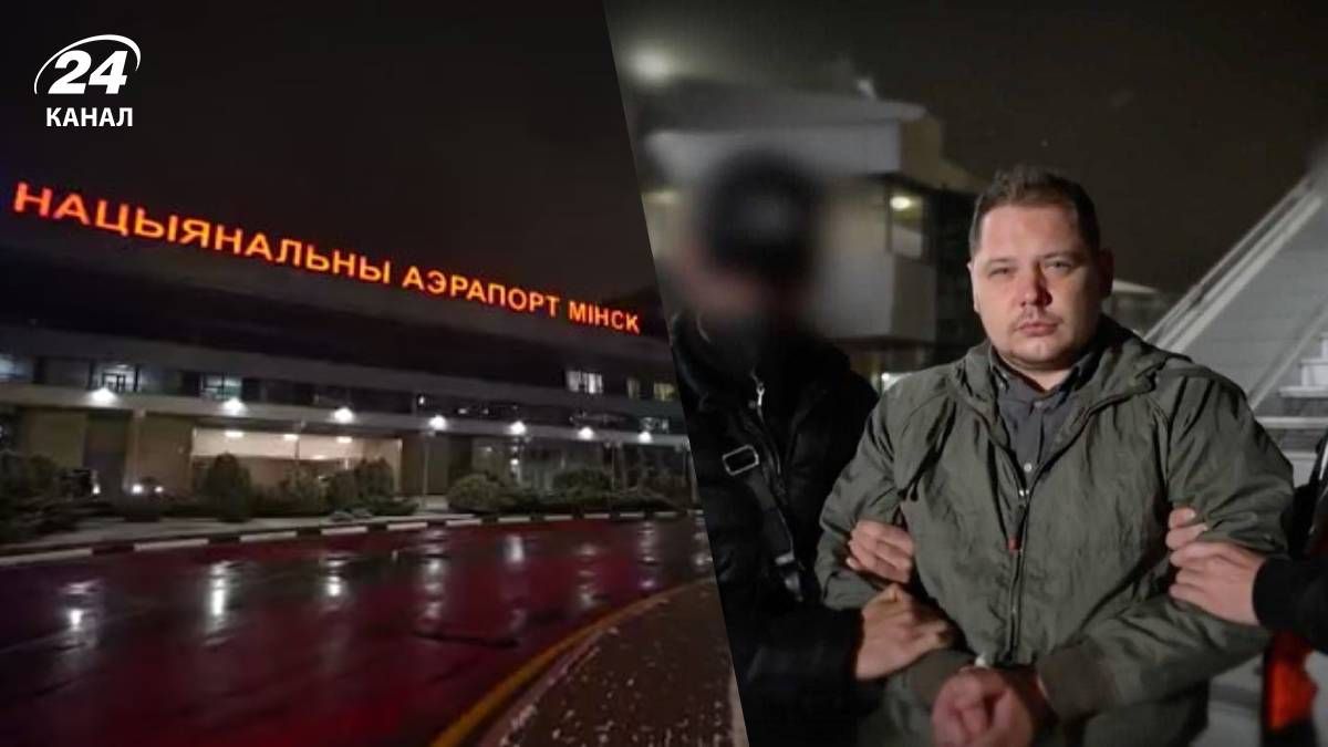 Білорусі віддали колишнього бійця полку Калиновського Василя Веремейчика - 24 Канал Білорусі віддали колишнього бійця полку Калиновського Василя Веремейчика - 24 Канал