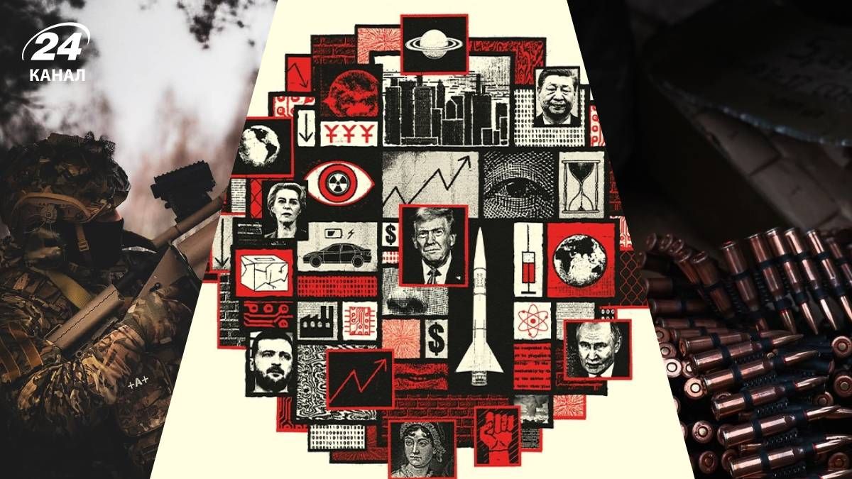 The Economist выпустил новую ежегодную обложку, есть упоминание и о войне - 24 Канал The Economist выпустил новую ежегодную обложку, есть упоминание и о войне - 24 Канал