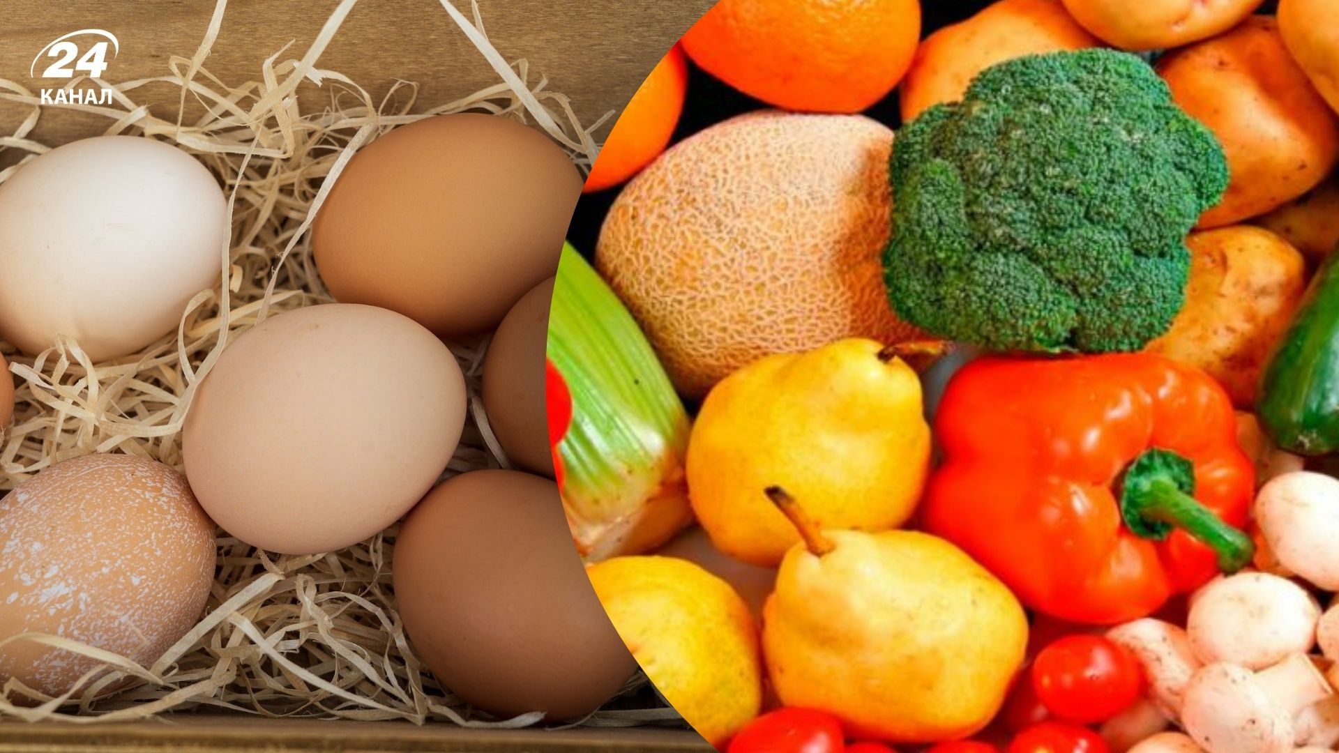 Чому злетіли ціни на яйця та овочі Чому злетіли ціни на яйця та овочі