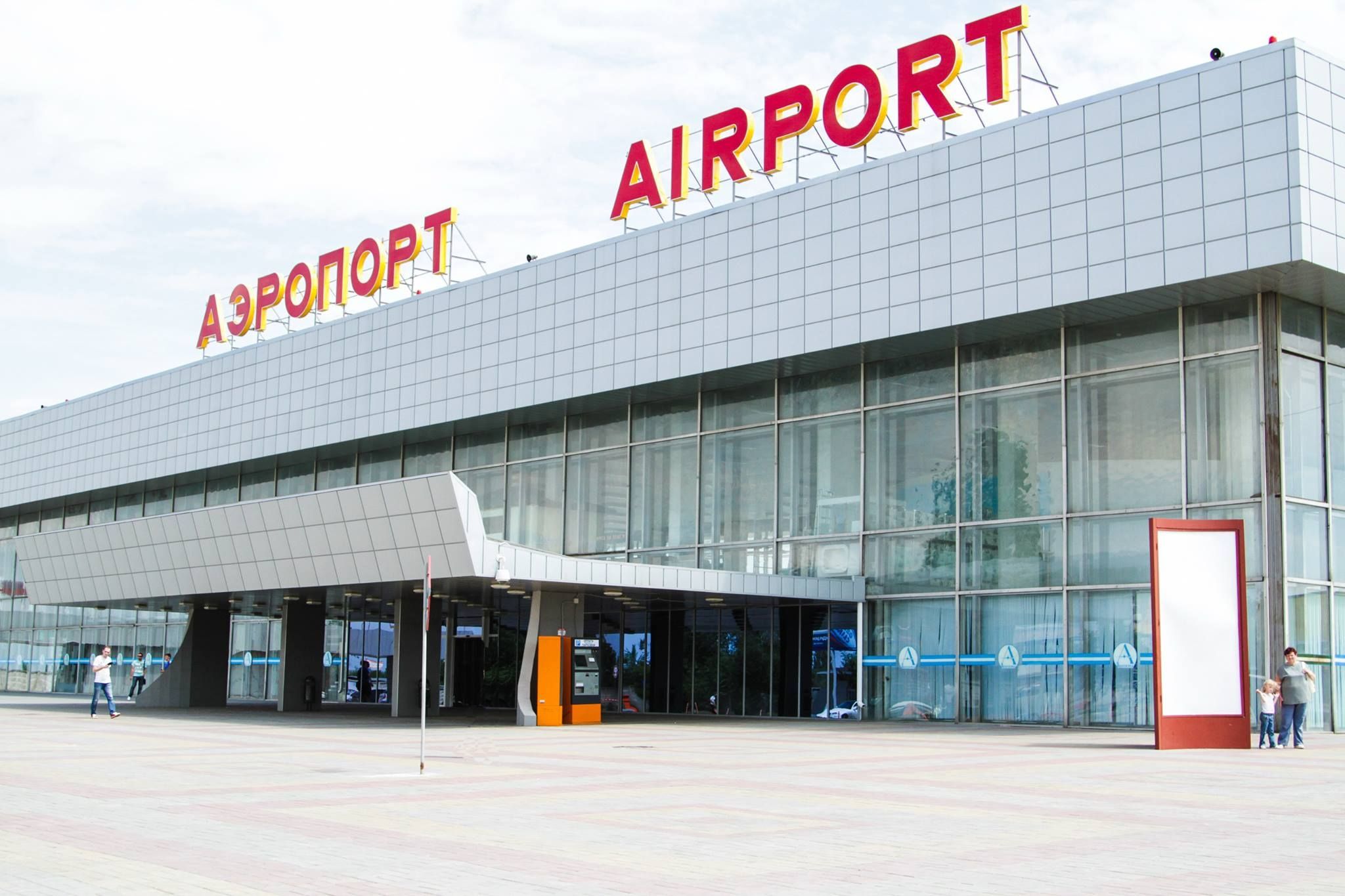 В Волгограде испугались атаки дронов и закрыли аэропорт - 24 Канал В Волгограде испугались атаки дронов и закрыли аэропорт - 24 Канал