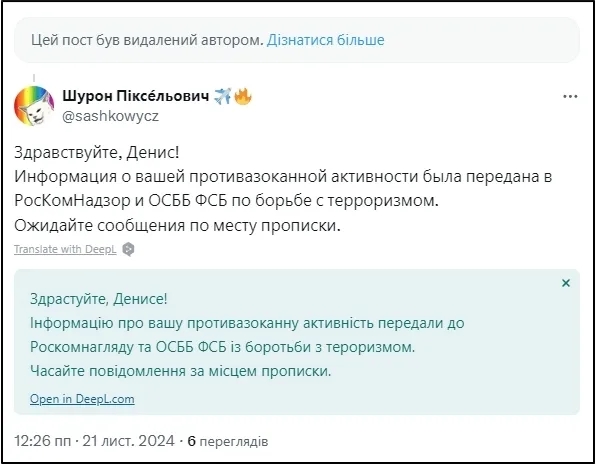 Троллинг россиян набирает обороты Троллинг россиян набирает обороты