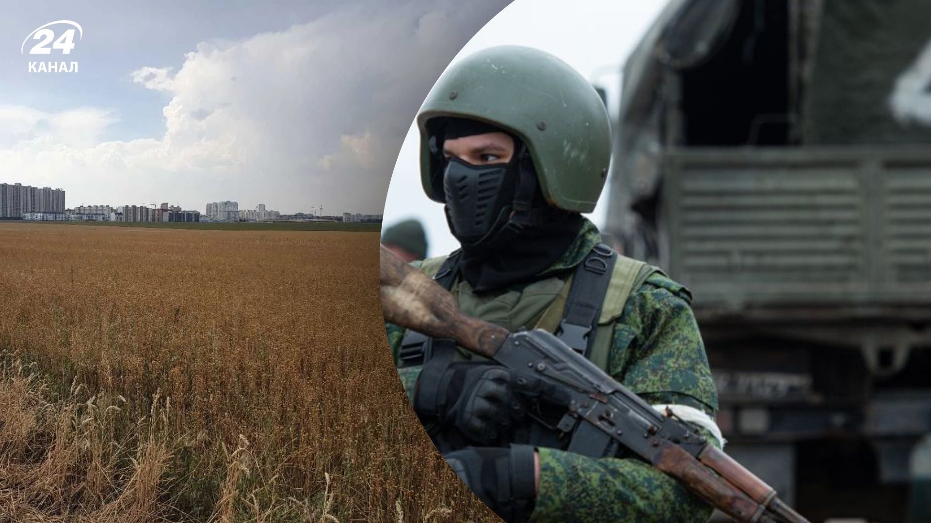 Росіяни викрадають землі українців Росіяни викрадають землі українців