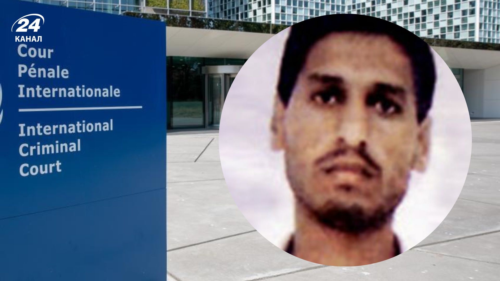 МУС выдал ордер на арест командующего военным крылом ХАМАС - 24 Канал МУС выдал ордер на арест командующего военным крылом ХАМАС - 24 Канал