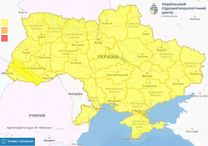 Штормове попередження на 22 листопада Штормове попередження на 22 листопада