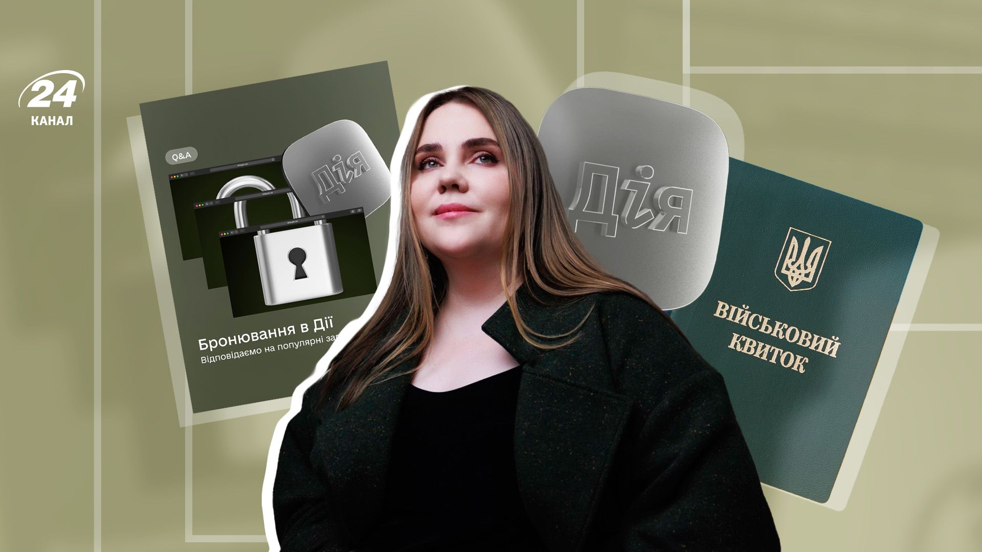 Військовий облік у 2024 - 2025 - чи будуть штрафи, повістки і електронна ВЛК у Резерв+ - Військовий облік у 2024 - 2025 - чи будуть штрафи, повістки і електронна ВЛК у Резерв+ -