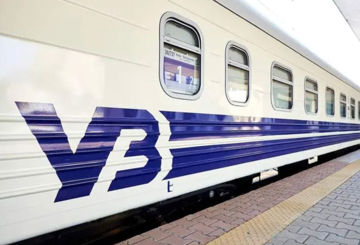 "Укрзалізниця" призначила нові поїзди за кордон "Укрзалізниця" призначила нові поїзди за кордон