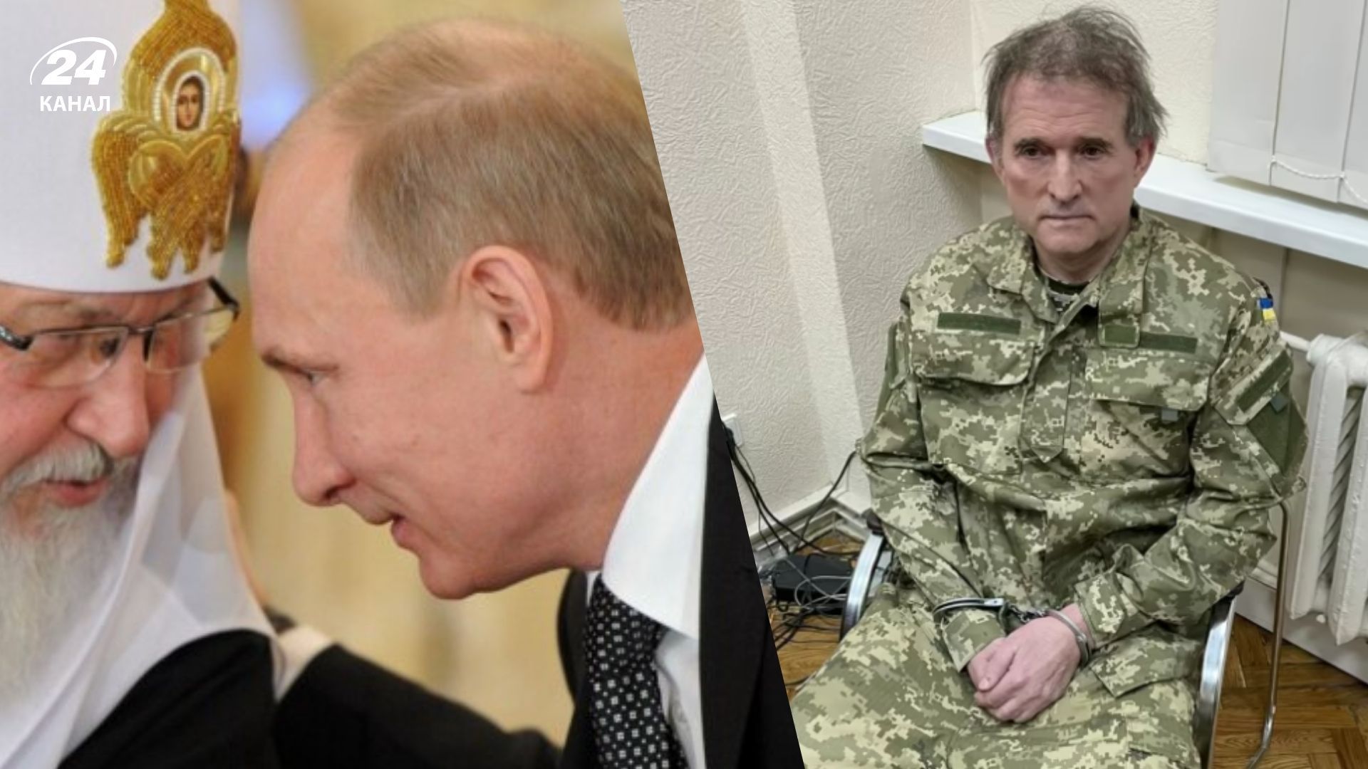 Зеленский лишил государственных наград 34 предателей - 24 Канал Зеленский лишил государственных наград 34 предателей - 24 Канал