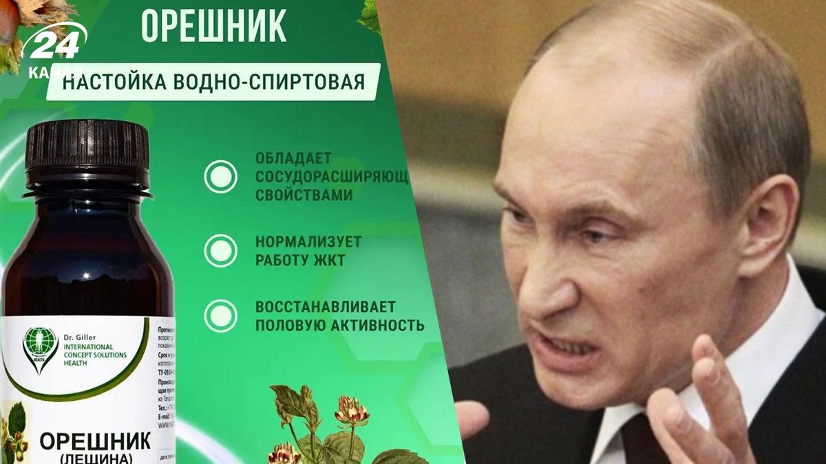 У мережі з'являються меми про російський Орешник У мережі з'являються меми про російський Орешник