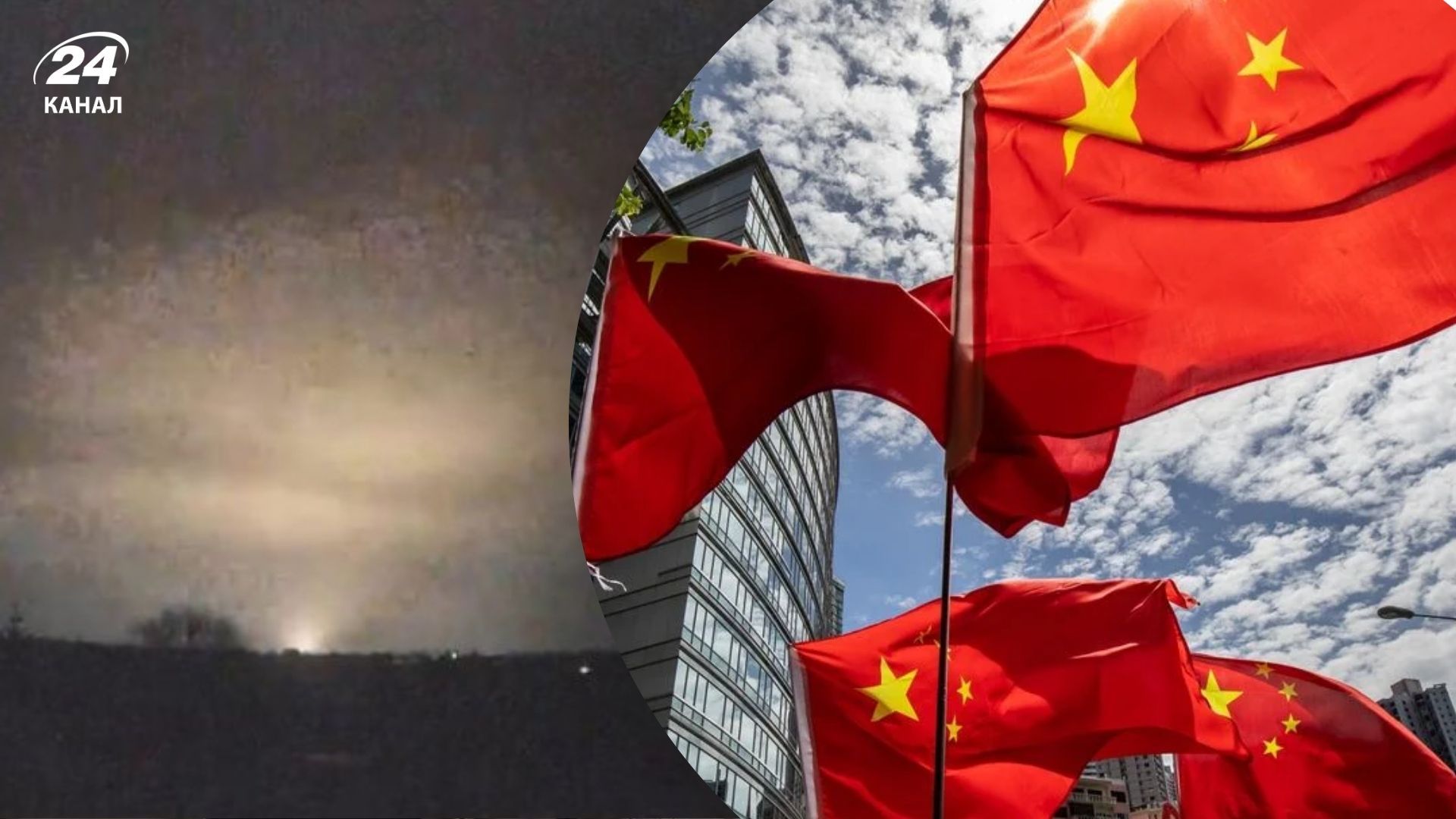 Китай отреагировал на российский удар по Днепру Китай отреагировал на российский удар по Днепру