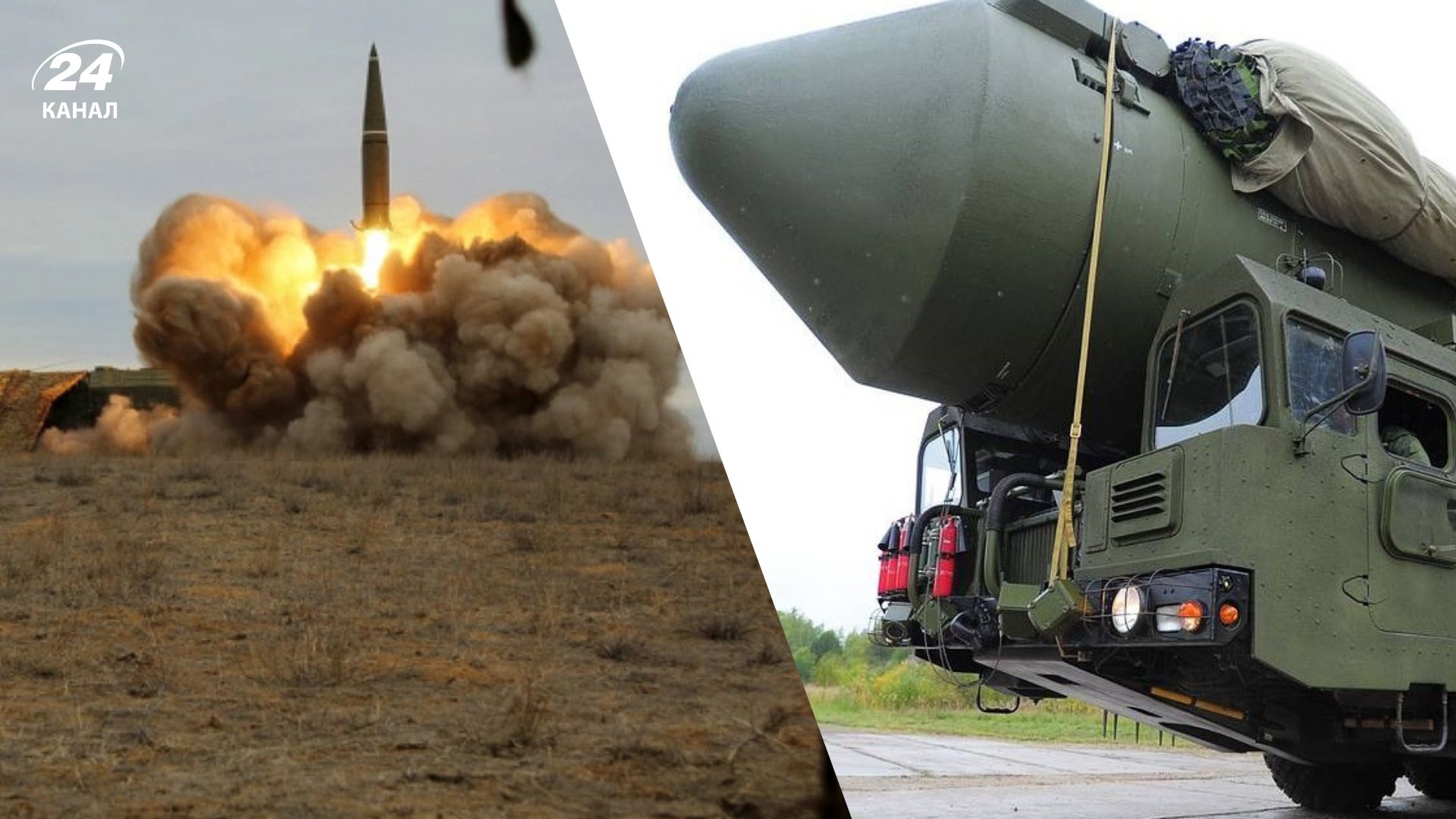 Виробництво ракет "Орешник" Виробництво ракет "Орешник"