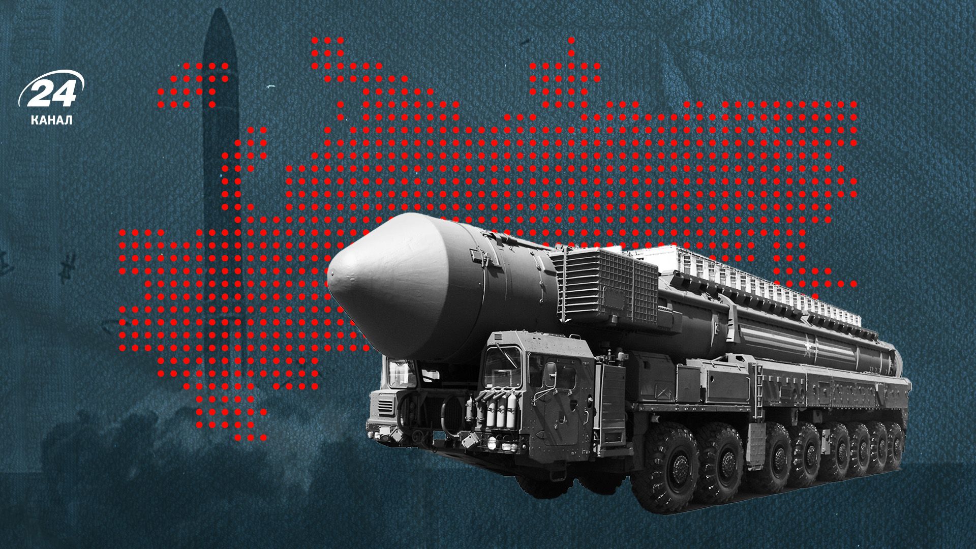 Как атакуют межконтинентальные баллистические ракеты Как атакуют межконтинентальные баллистические ракеты