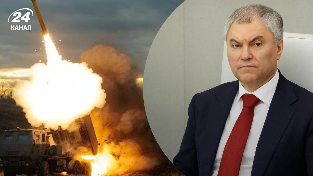 Володин пригрозил из-за ударов по России - 24 Канал Володин пригрозил из-за ударов по России - 24 Канал