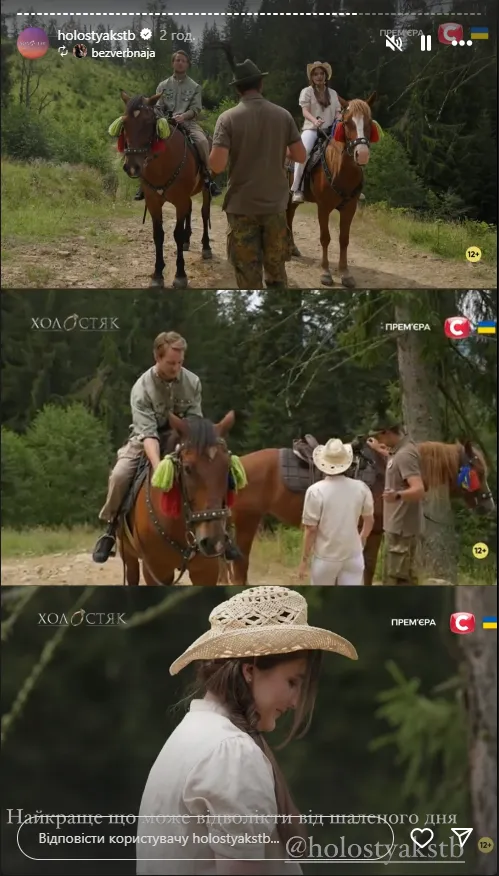 Олександр Терен на побаченні з Юстиною Олександр Терен на побаченні з Юстиною