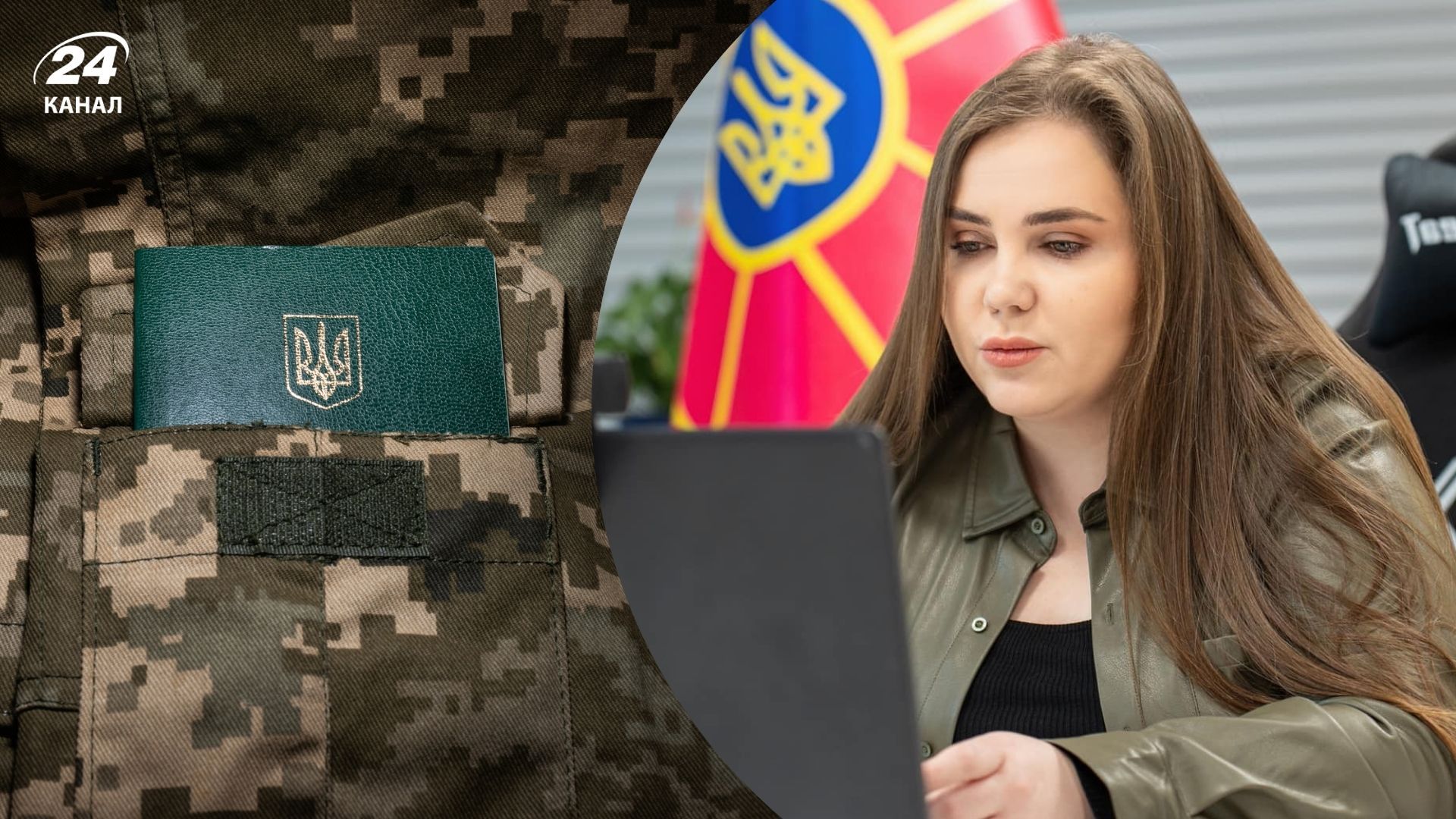 В Резерв+ появится возможность оплатить штраф за нарушение правил воинского учета: что известно - 24 Канал В Резерв+ появится возможность оплатить штраф за нарушение правил воинского учета: что известно - 24 Канал