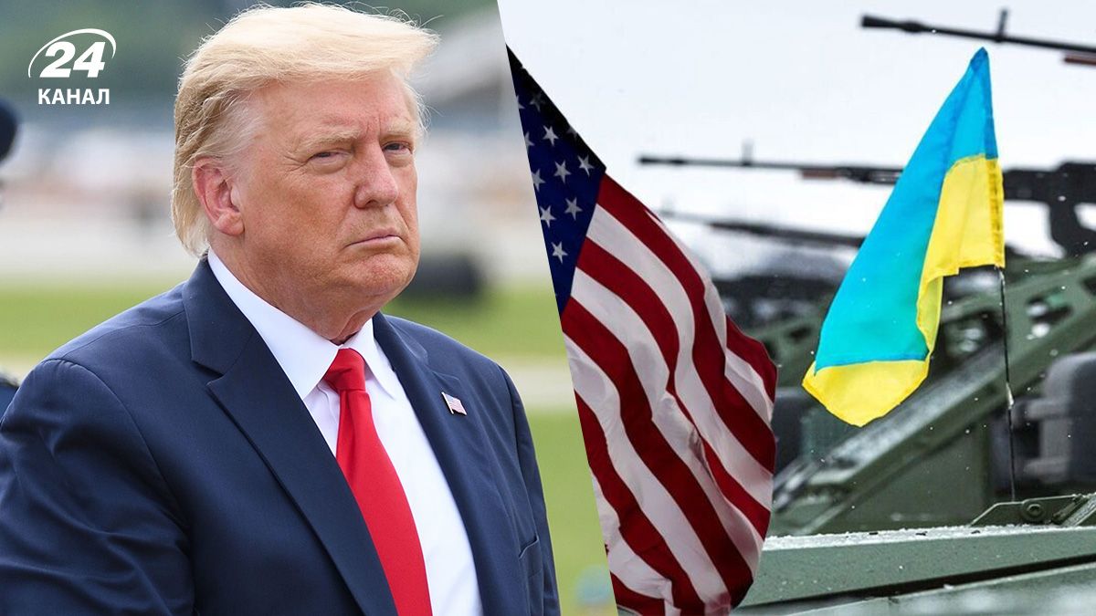 Военная помощь от США Военная помощь от США