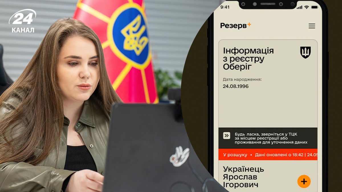 Почему украинцы за границей получают уведомления о нарушении учета Почему украинцы за границей получают уведомления о нарушении учета