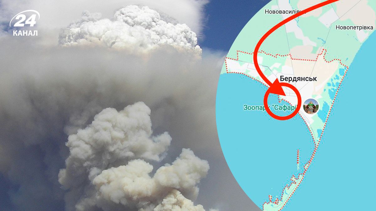 Взрыв в Бердянске 22 ноября Взрыв в Бердянске 22 ноября