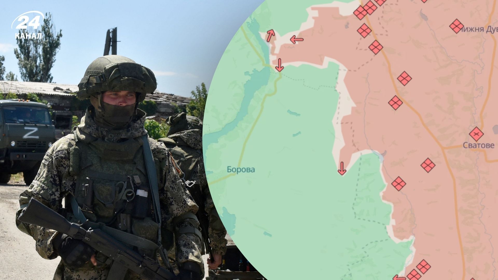 Враг продолжает продвигаться в районе Первомайского: туда перебросили дополнительные ресурсы - 24 Канал Враг продолжает продвигаться в районе Первомайского: туда перебросили дополнительные ресурсы - 24 Канал