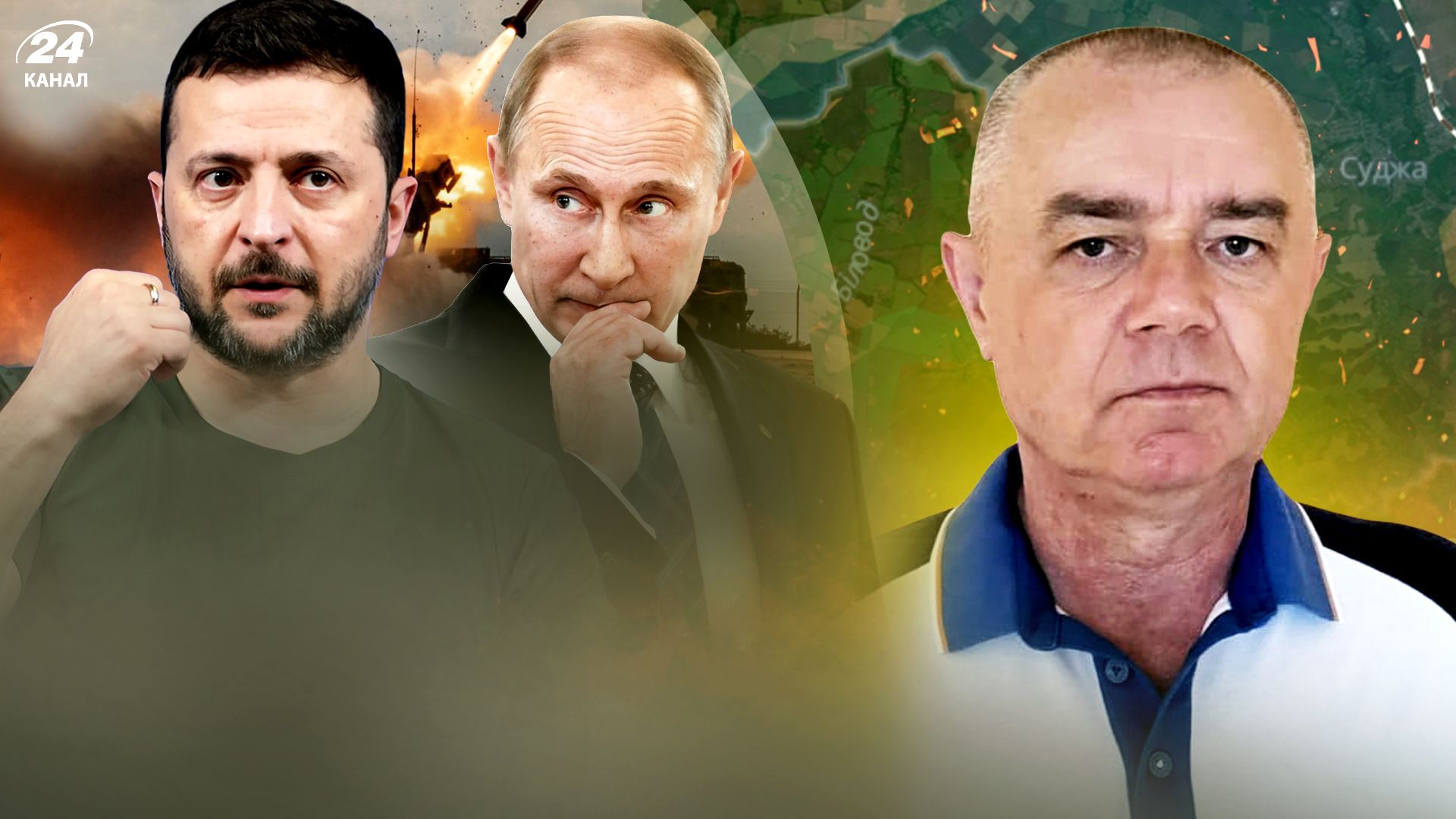 Ситуація на Курщині - як проти росіян відпрацювала українська авіація - 24 Канал Ситуація на Курщині - як проти росіян відпрацювала українська авіація - 24 Канал