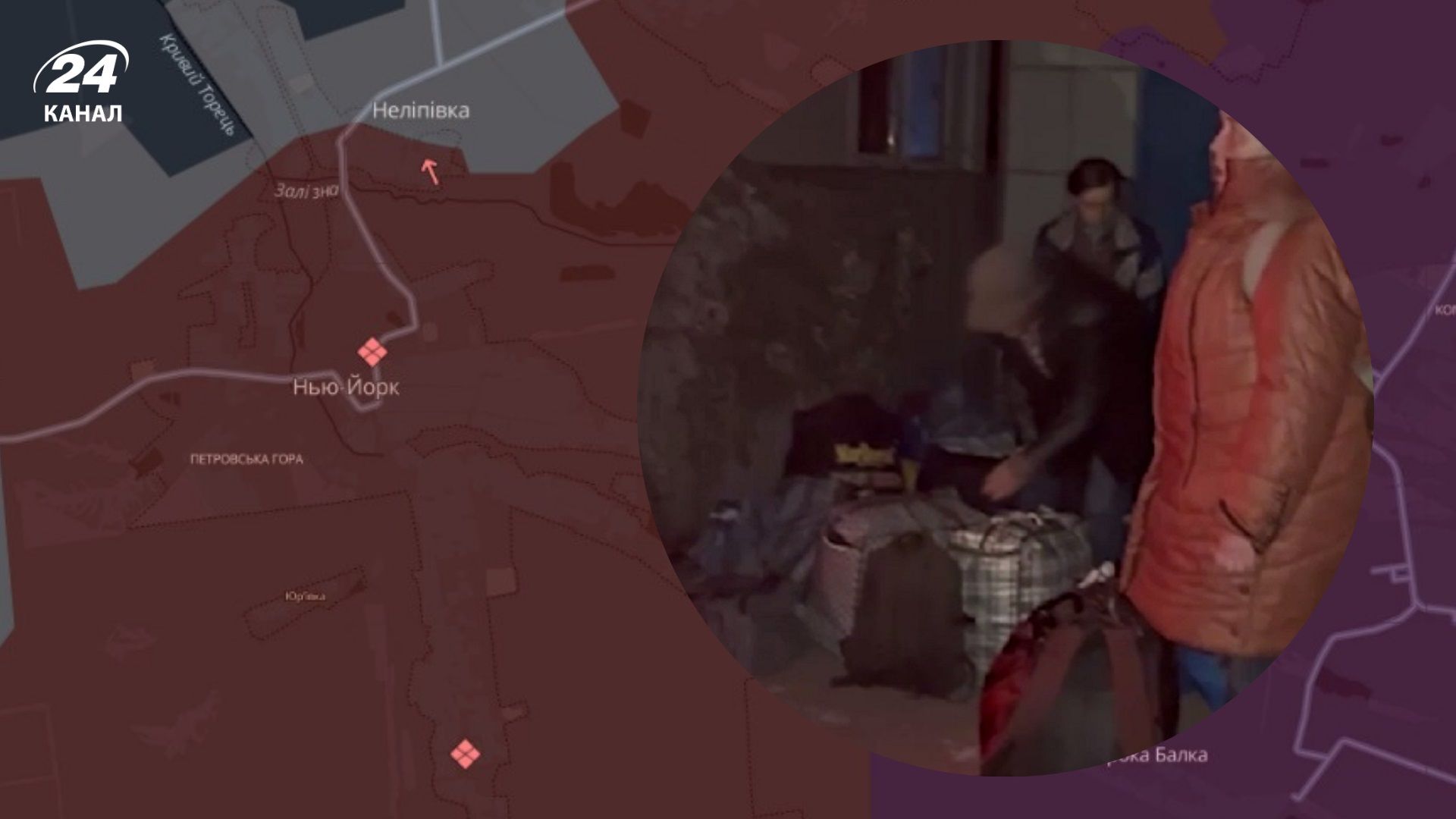 Військові показали, як проходить евакуація цивільних з околиць Нью-Йорку - 24 Канал Військові показали, як проходить евакуація цивільних з околиць Нью-Йорку - 24 Канал