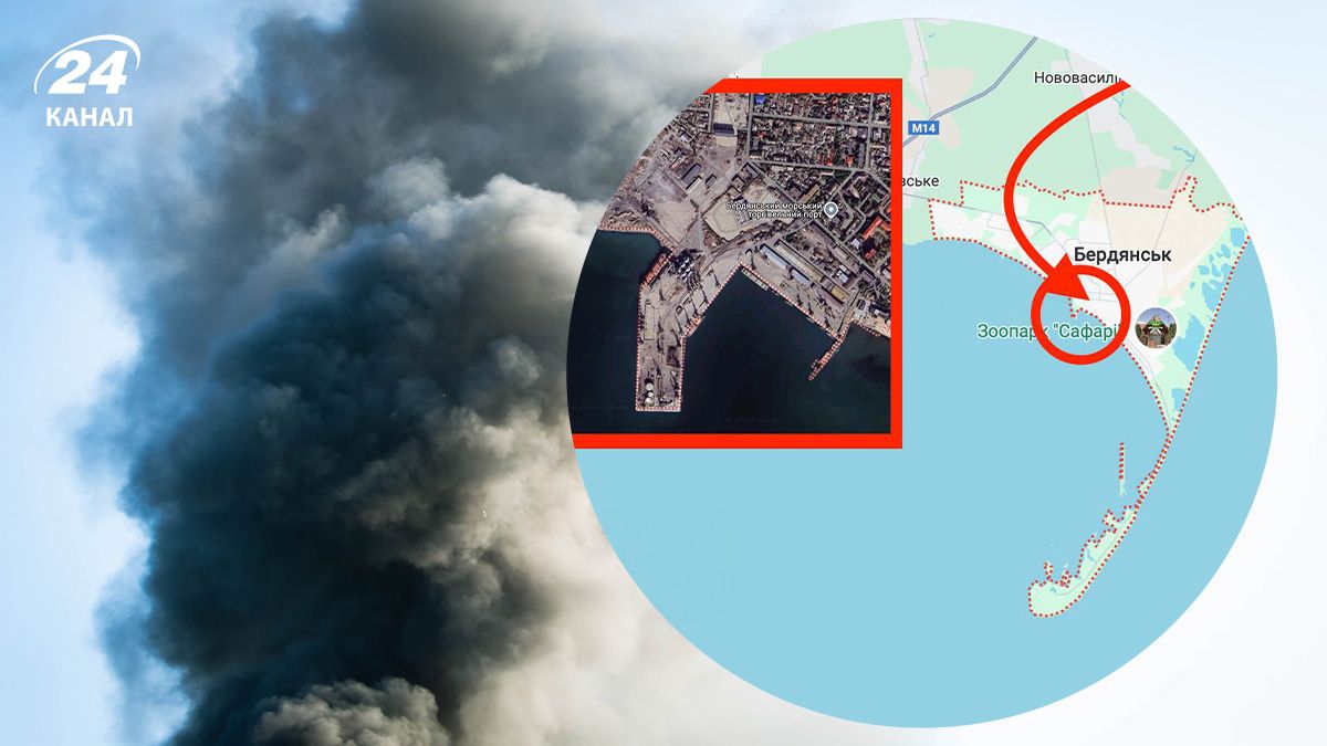 Почему ВСУ атаковали порт в Бердянске - 24 Канал Почему ВСУ атаковали порт в Бердянске - 24 Канал