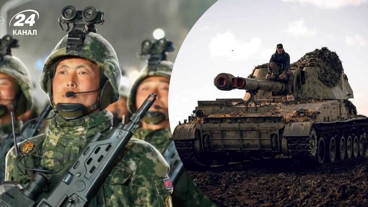 Війська КНДР ще не брали участі у бойових діях - 24 Канал Війська КНДР ще не брали участі у бойових діях - 24 Канал