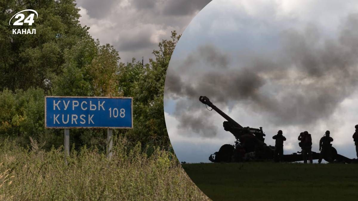 Украина потеряла почти половину подконтрольной территории Курской области - 24 Канал Украина потеряла почти половину подконтрольной территории Курской области - 24 Канал