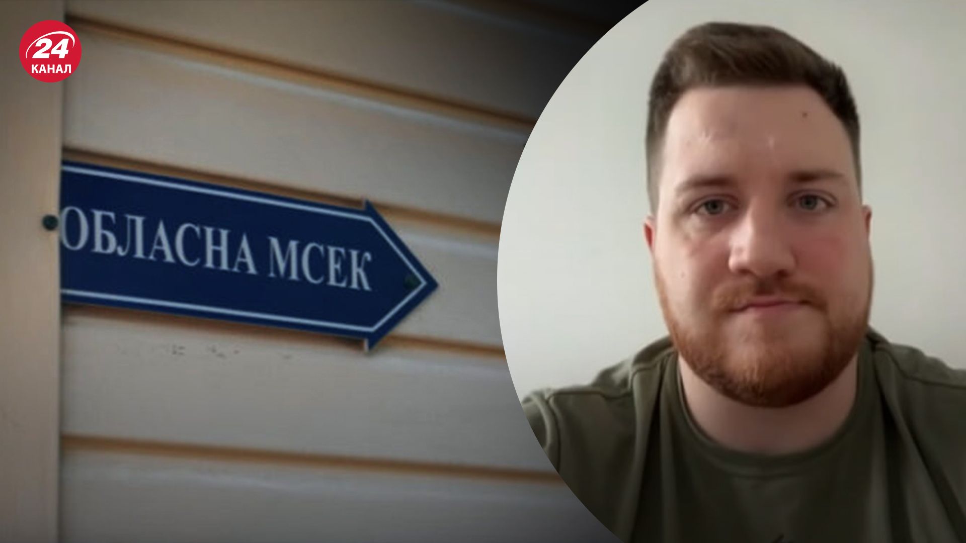 Как члены МСЭК требуют взятки у украинских военных Как члены МСЭК требуют взятки у украинских военных