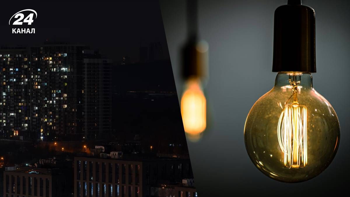 Відключення світла в Україні - 24 Канал Відключення світла в Україні - 24 Канал