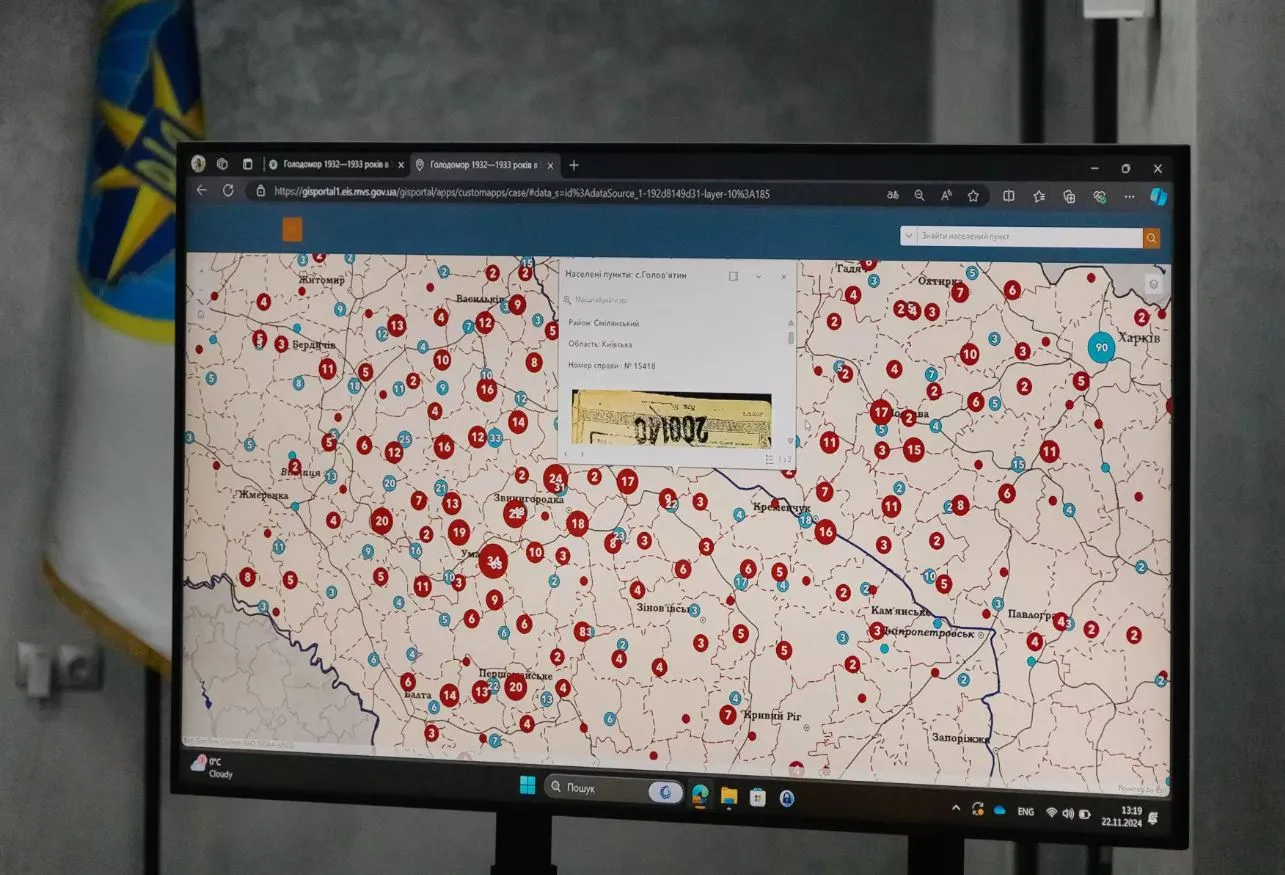 МВД создало интерактивную карту с данными о голодоморе МВД создало интерактивную карту с данными о голодоморе