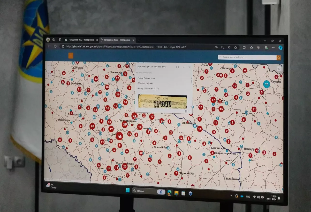 МВД создало интерактивную карту с данными о голодоморе