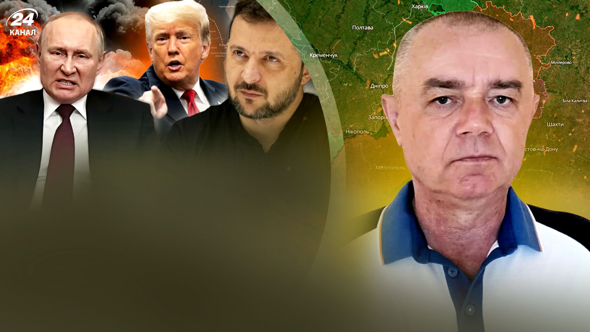 Атаки ATACMS по Курской области - Свитан спрогнозировал удары по Ростовской области - 24 Канал Атаки ATACMS по Курской области - Свитан спрогнозировал удары по Ростовской области - 24 Канал