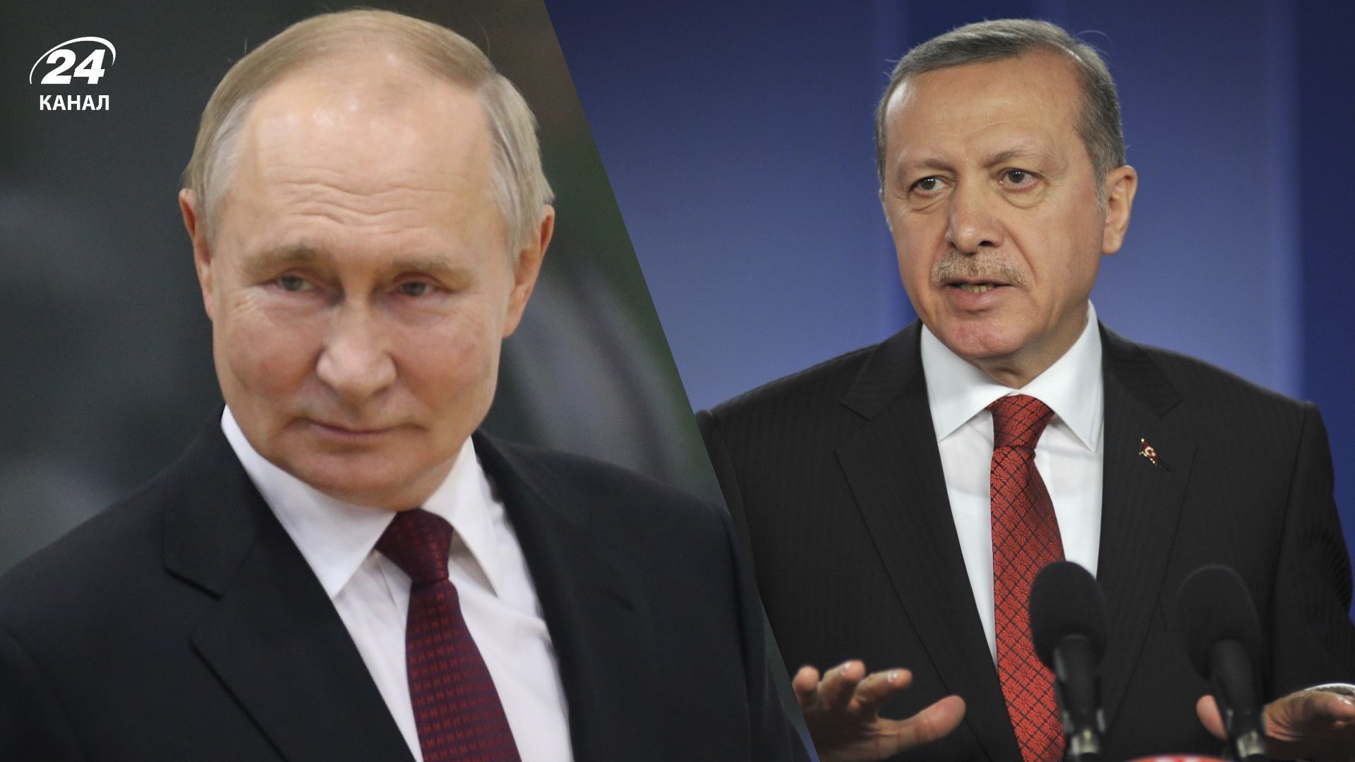 Путин и Эрдоган Путин и Эрдоган