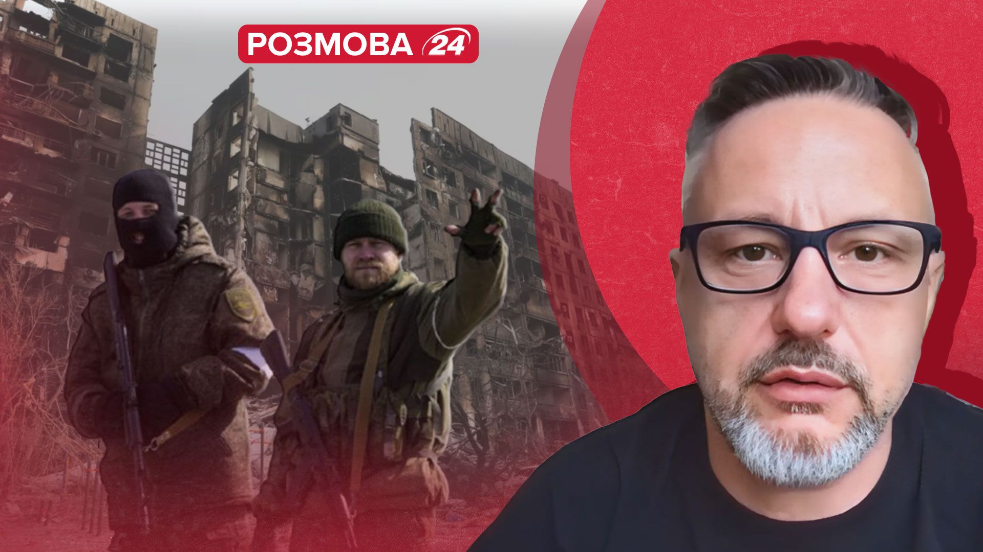 Мариуполь сегодня - что происходит в Мариуполе - Новости Украины - 24 Канал Мариуполь сегодня - что происходит в Мариуполе - Новости Украины - 24 Канал