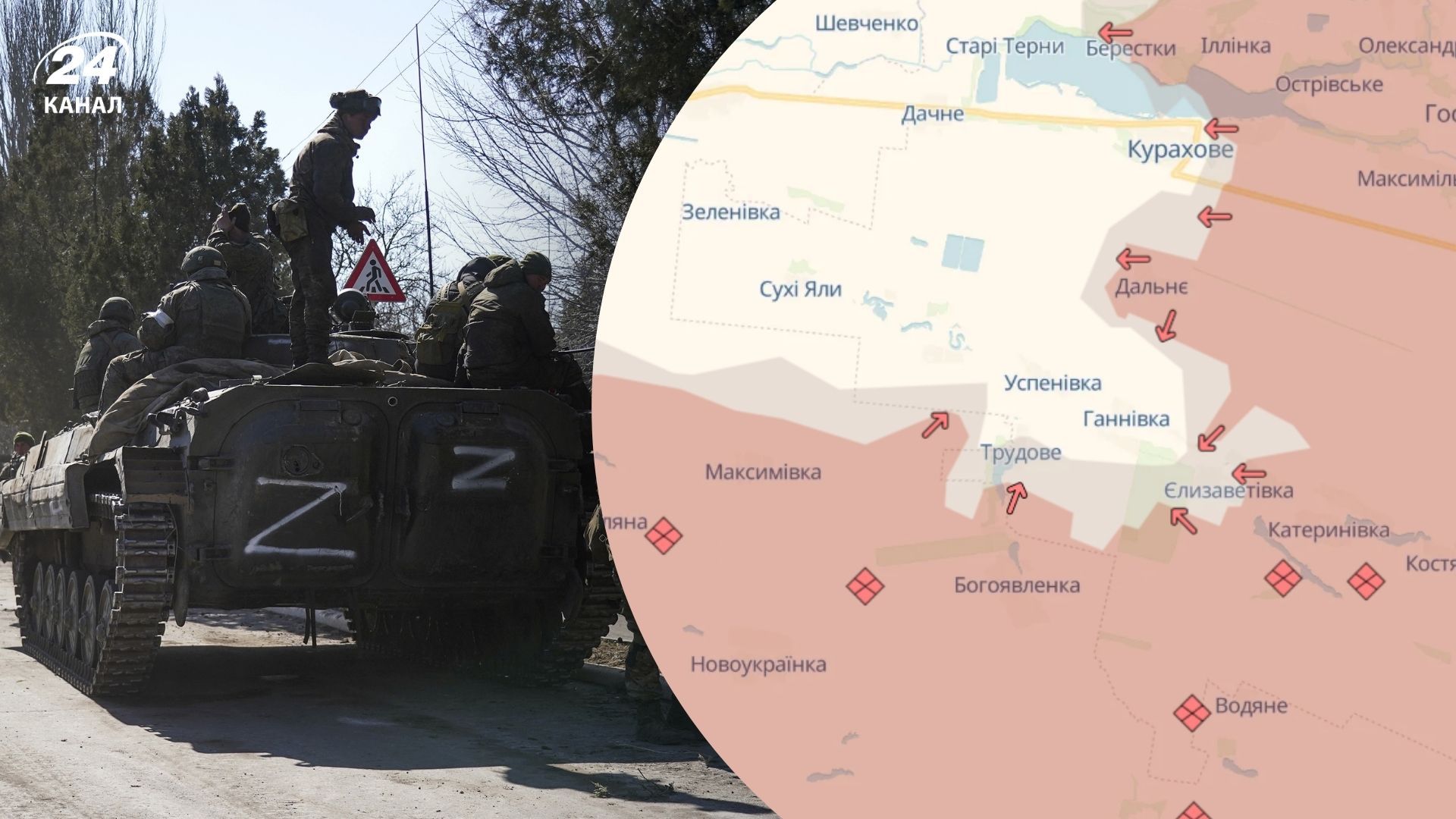 Росіяни окупували Катеринівку та Юріївку на Донеччині: оновлення карти від DeepState - 24 Канал Росіяни окупували Катеринівку та Юріївку на Донеччині: оновлення карти від DeepState - 24 Канал