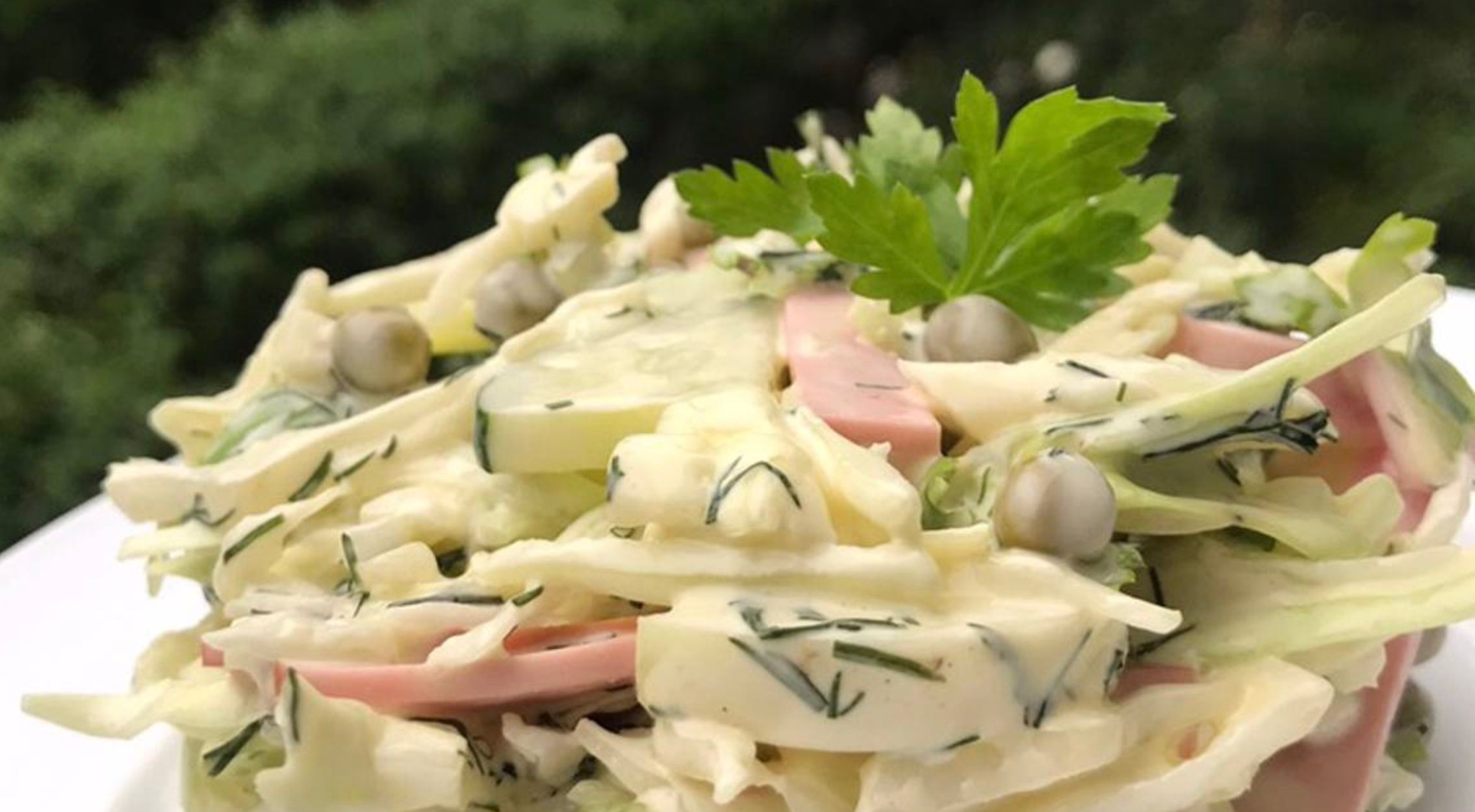 Салат "Дністер" Салат "Дністер"