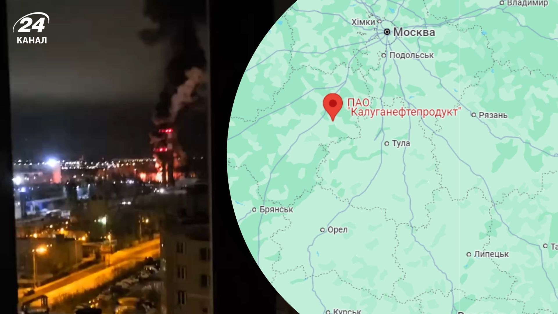 На нафтобазі в Калузі були пошкоджені 4 резервуари з паливом На нафтобазі в Калузі були пошкоджені 4 резервуари з паливом