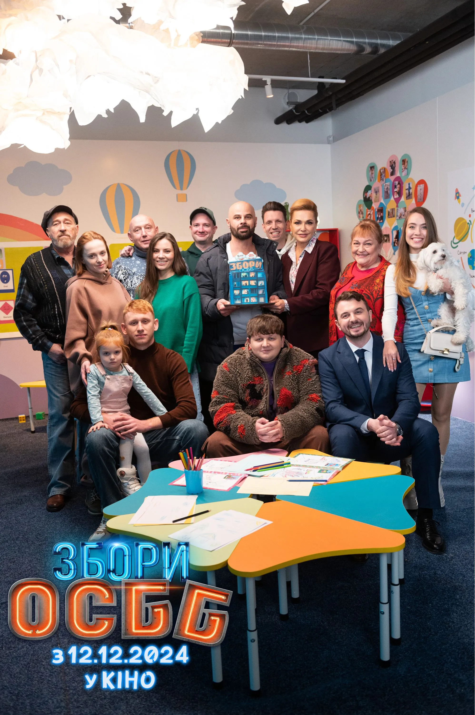 Збори ОСББ Збори ОСББ