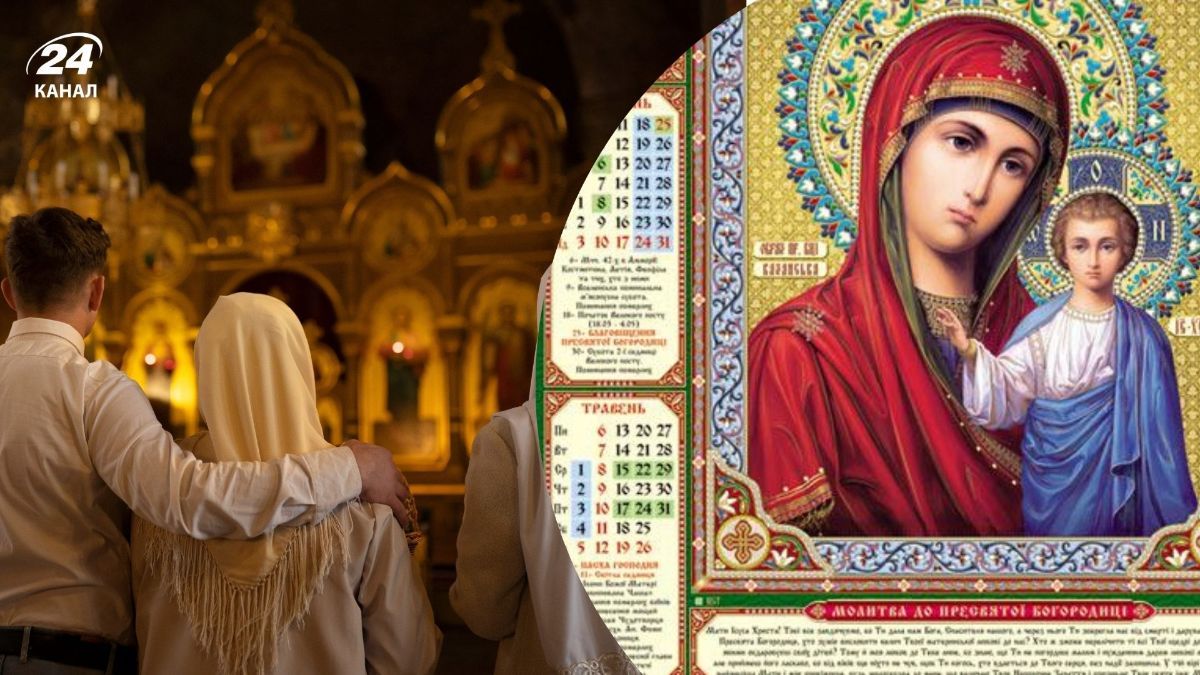 Православний календар на грудень 2024 Православний календар на грудень 2024