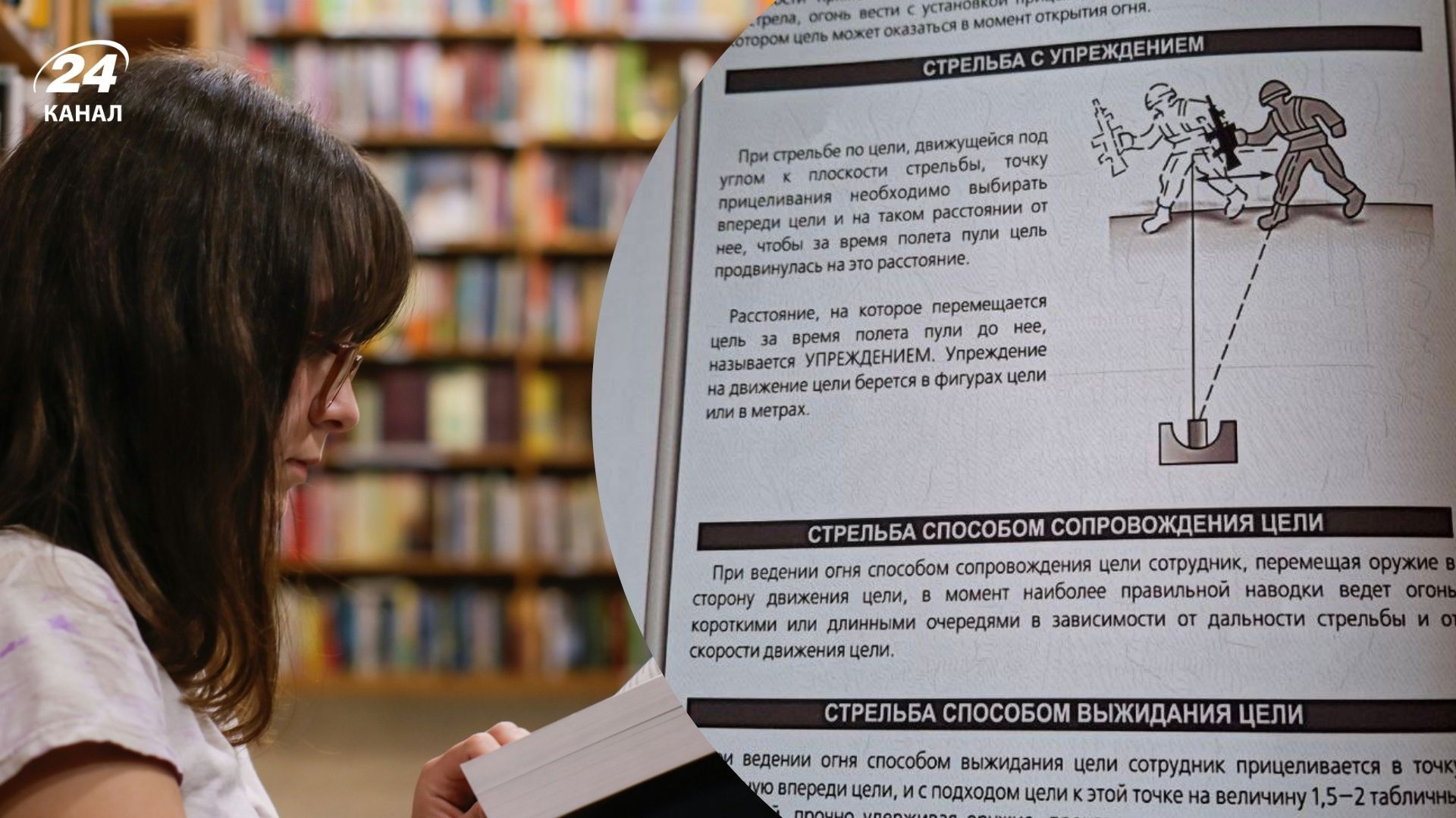 Методички у школах Криму Методички у школах Криму