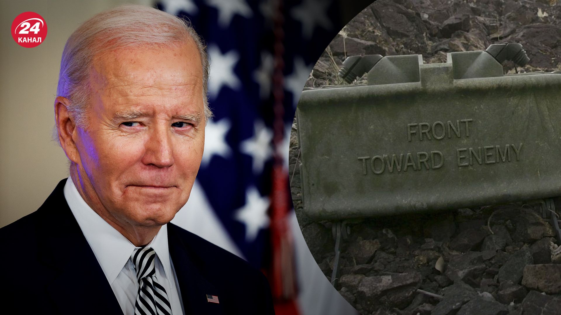 США передадуть Україні протипіхотні міни США передадуть Україні протипіхотні міни