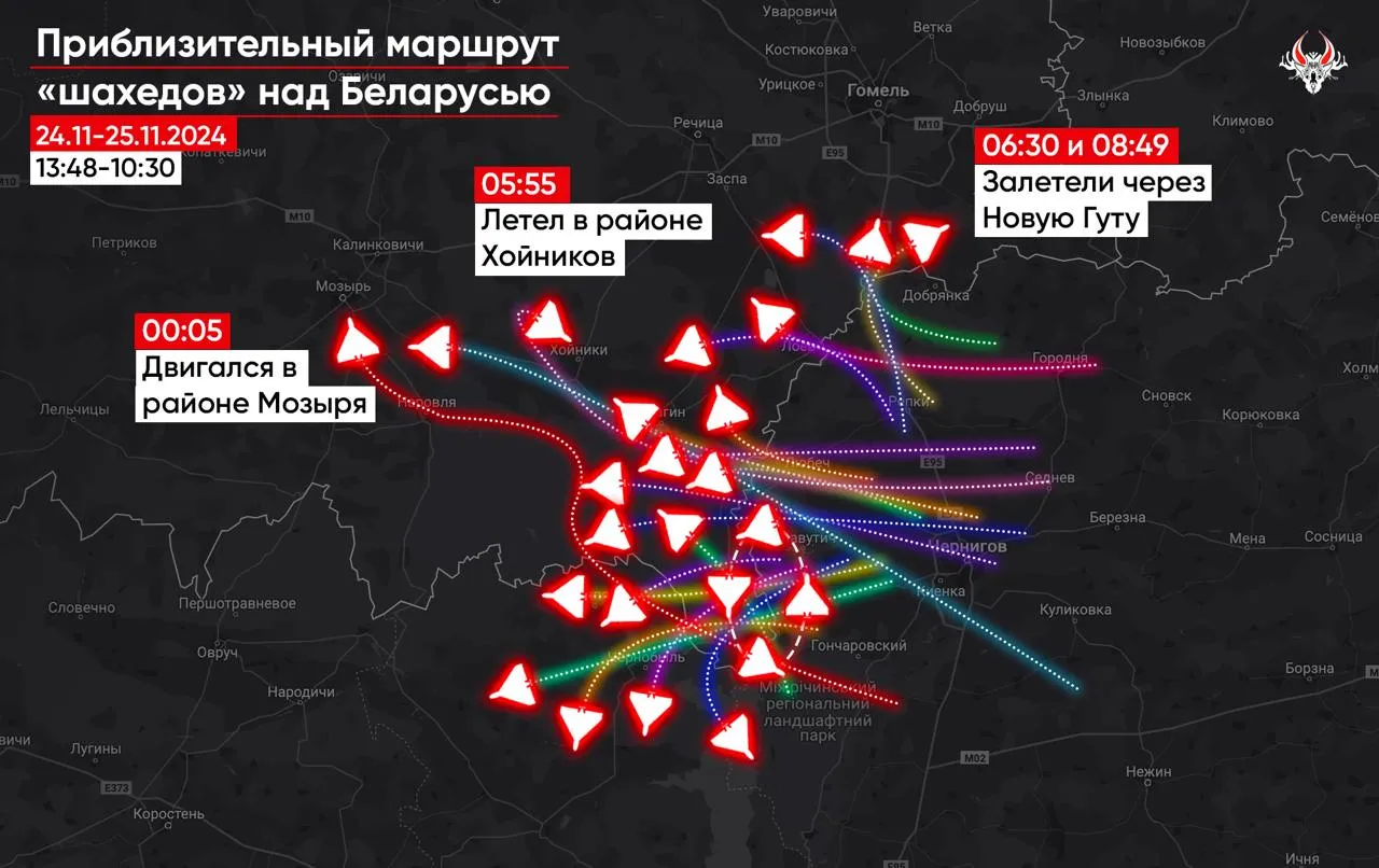 в Беларусь залетело рекордное количество Шахедов 24-25 ноября 2024 года