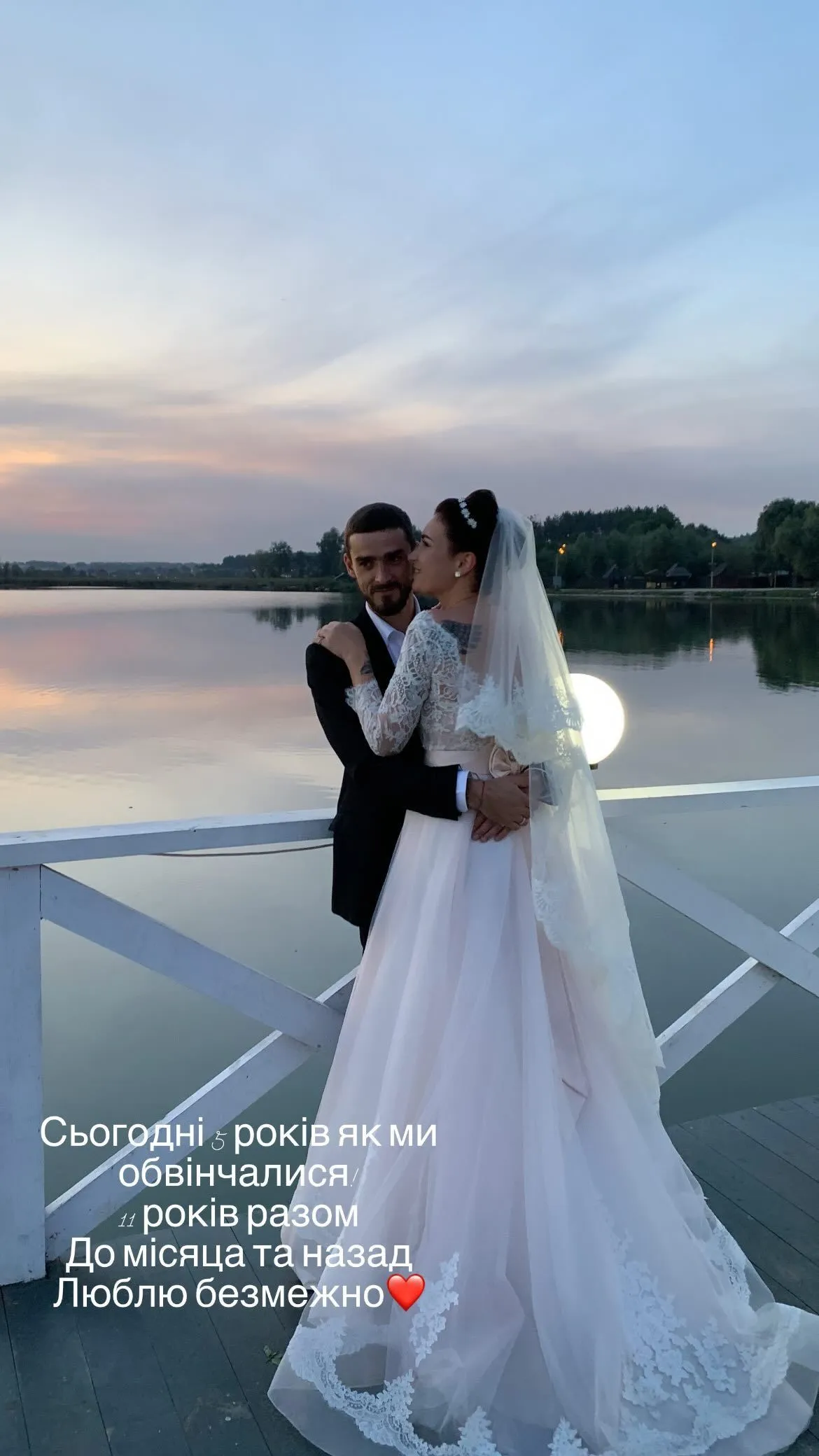 Анастасия Приходько с мужем Анастасия Приходько с мужем