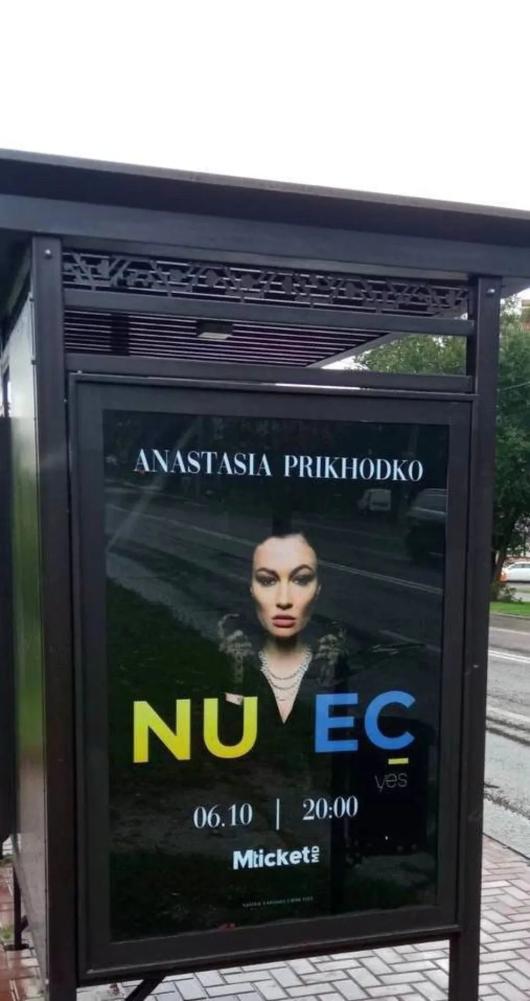 Афиша с Приходько в Молдове Афиша с Приходько в Молдове