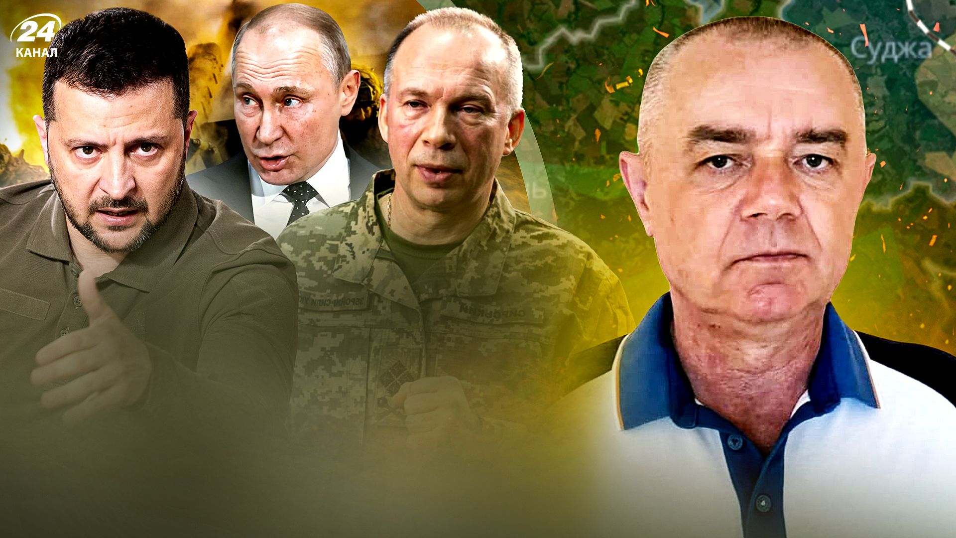 Российская авиация падает - 24 Канал Российская авиация падает - 24 Канал