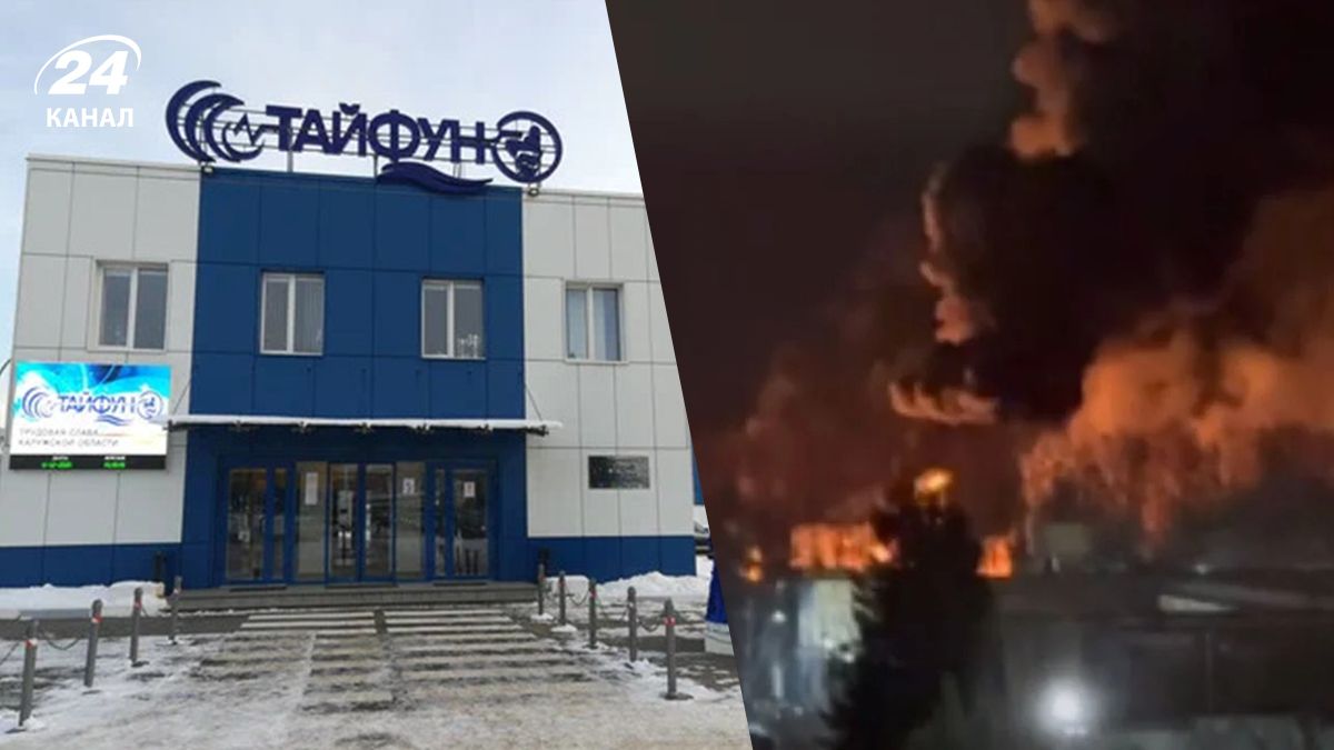 Атака дронів на Калугу 25 листопада – чому важливий удар по заводу Тайфун - 24 Канал Атака дронів на Калугу 25 листопада – чому важливий удар по заводу Тайфун - 24 Канал