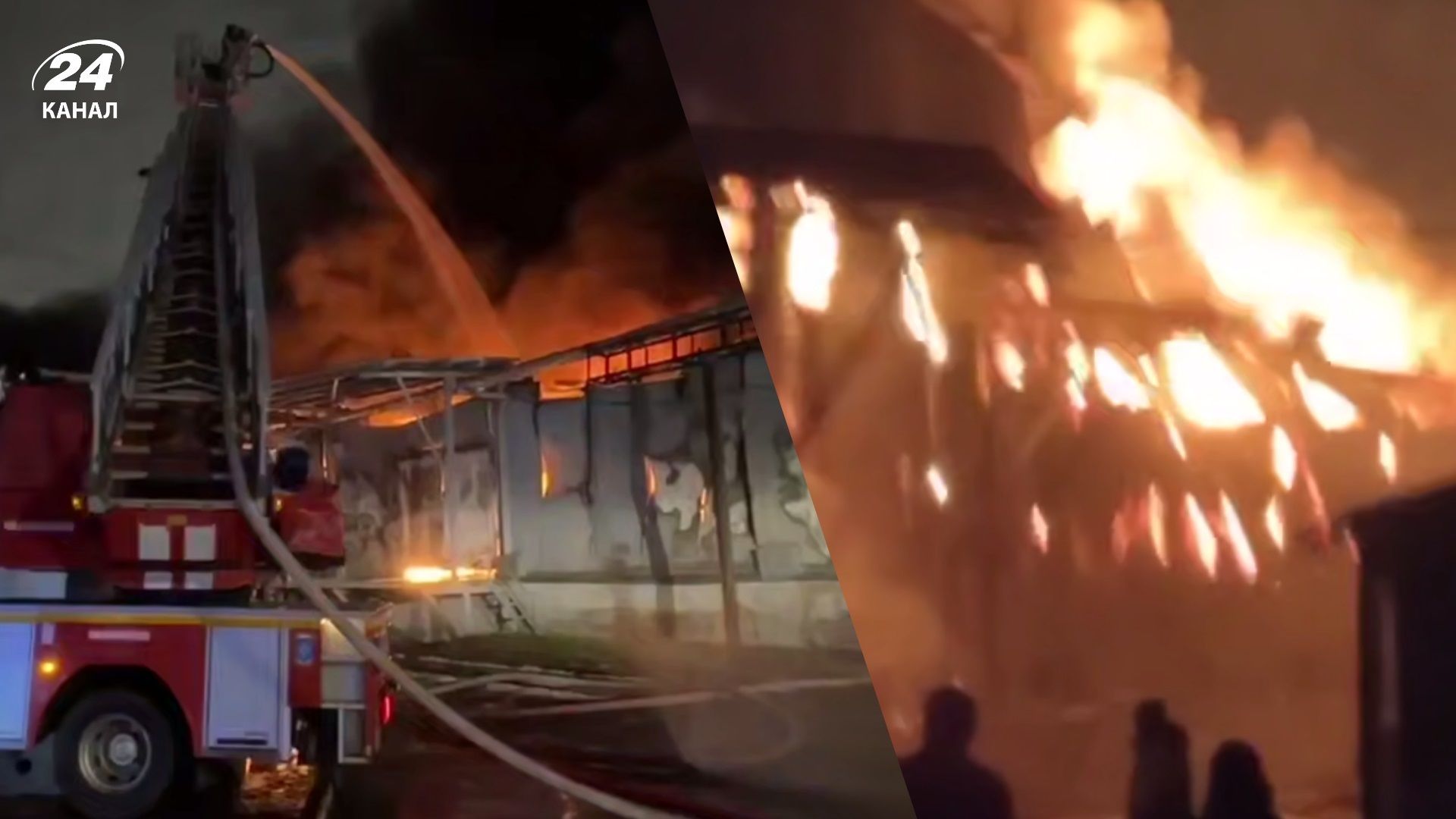 В Москве горит крупный склад с баллонами фреона в Москве В Москве горит крупный склад с баллонами фреона в Москве