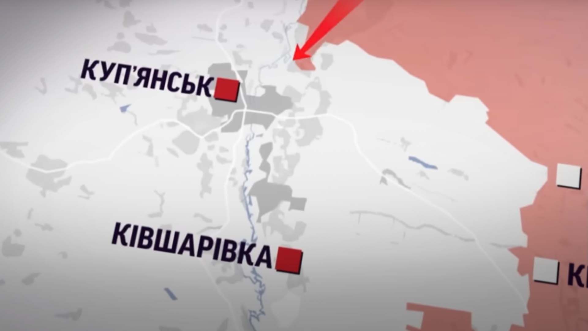 Яка ситуація в Куп'янську Яка ситуація в Куп'янську