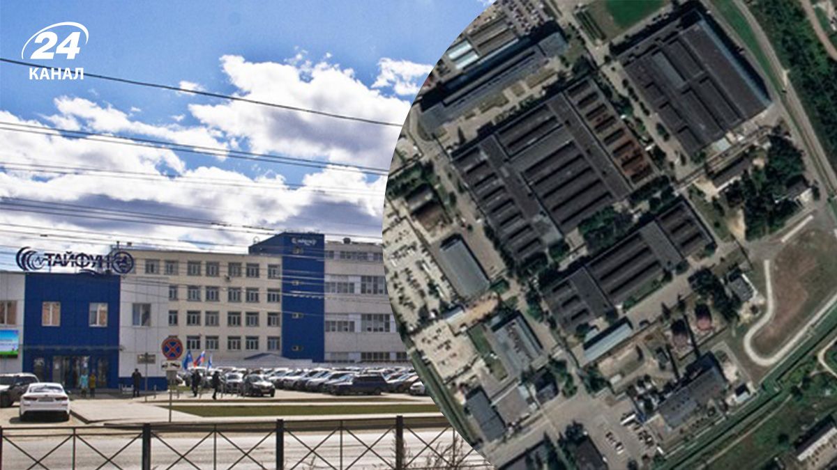 Атака по военному заводу Тайфун - что на нем изготавливали россияне - 24 Канал Атака по военному заводу Тайфун - что на нем изготавливали россияне - 24 Канал